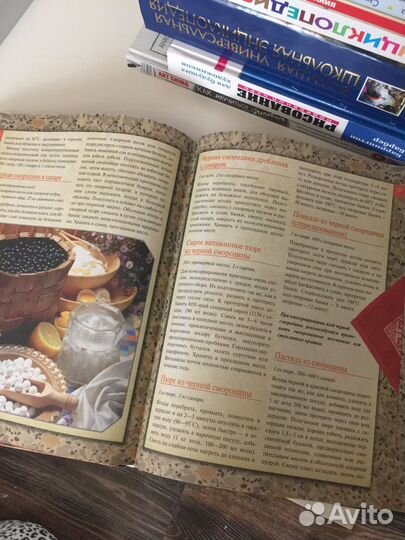 Книга Домашнее консервирование