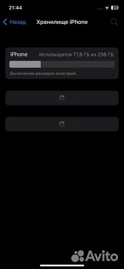 iPhone 10
