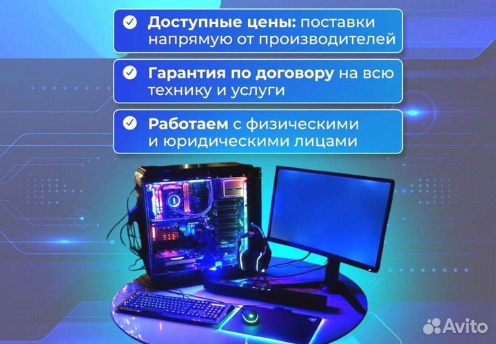 Игровой пк на видеокарте RX и Ryzen 9