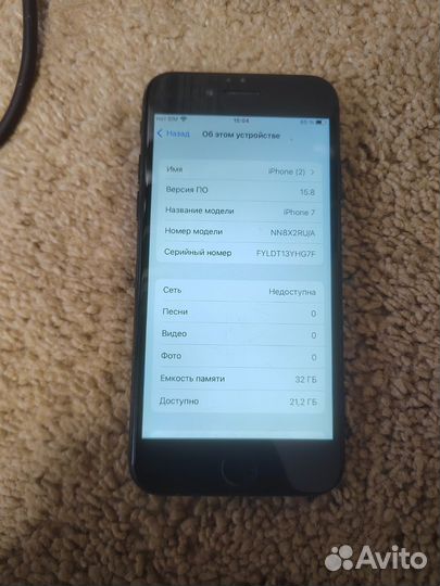 iPhone 7, 32 ГБ