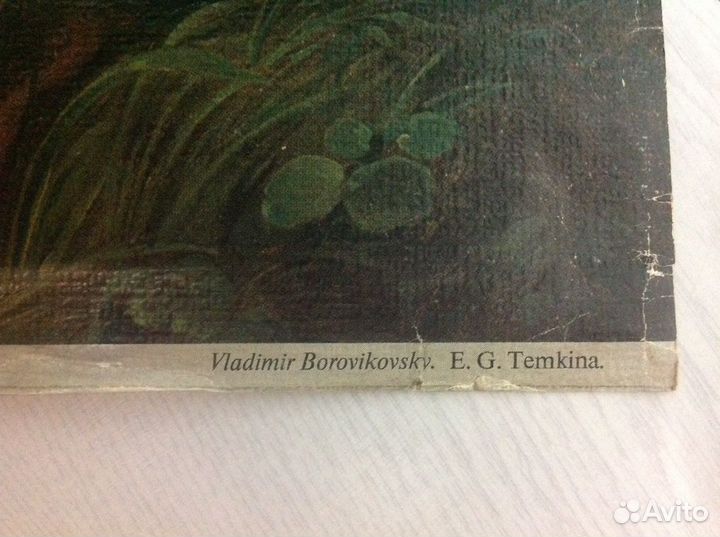 Старинные репродукции 1735-1888 г