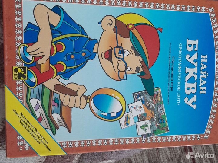 Обучающие игрушки