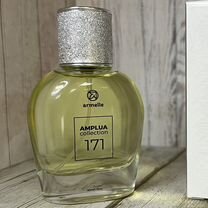 Духи Armelle номер 171 (50 ml)