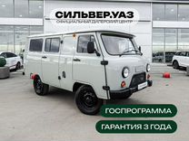 Новый УАЗ 39094 2.7 MT, 2023, цена от 1 230 000 руб.