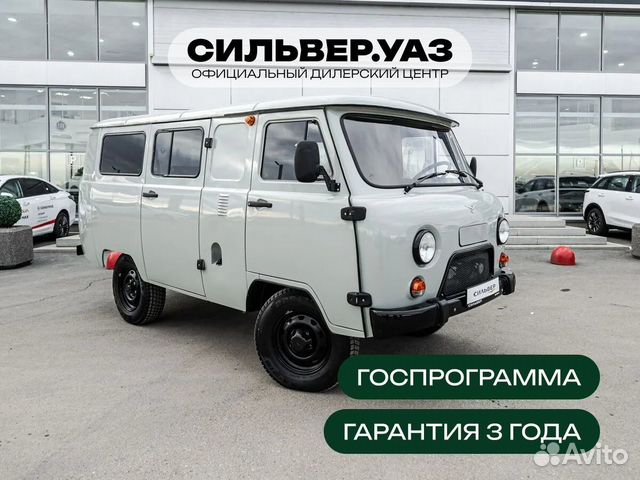 Новый УАЗ 39094 2.7 MT, 2023, цена 1380000 руб.