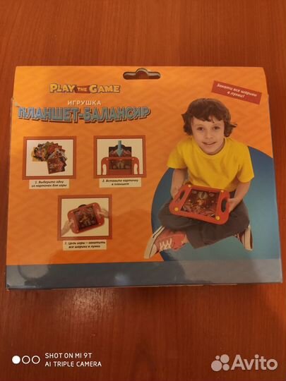 Игрушка Планшет-Балансир 3+