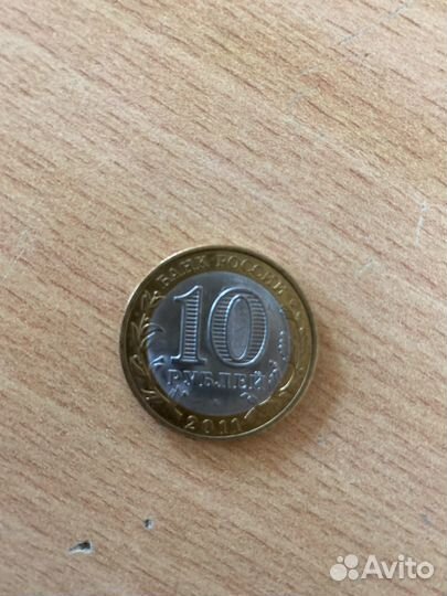 Крутая монетка 10