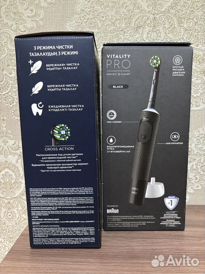 Электрическая зубная щётка Oral-B Vitality pro