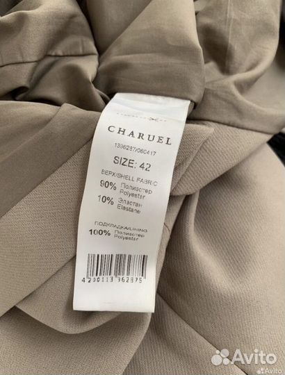 Юбка карандаш Charuel р XS новая