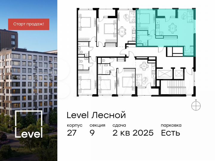 1-к. квартира, 50,5 м², 14/15 эт.