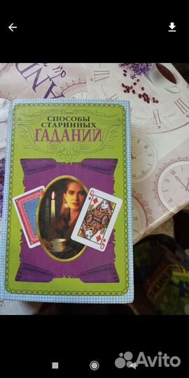Книги в разном направление