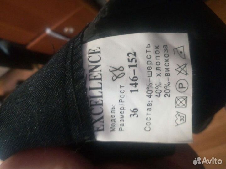 Школьный костюм