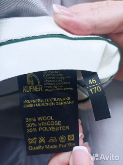 Костюм мужской