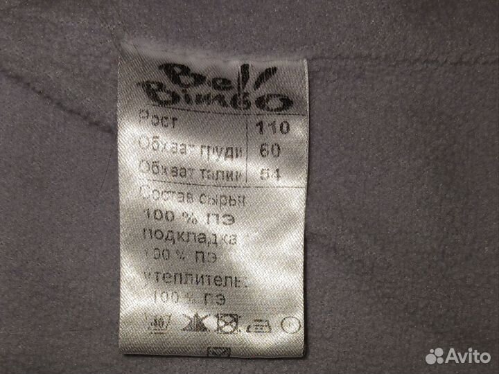 Куртка тёплая для девочки фирмы Bell Bimbo 110