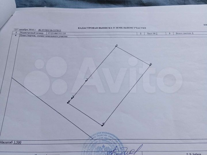 Участок 10,7 сот. (ИЖС)