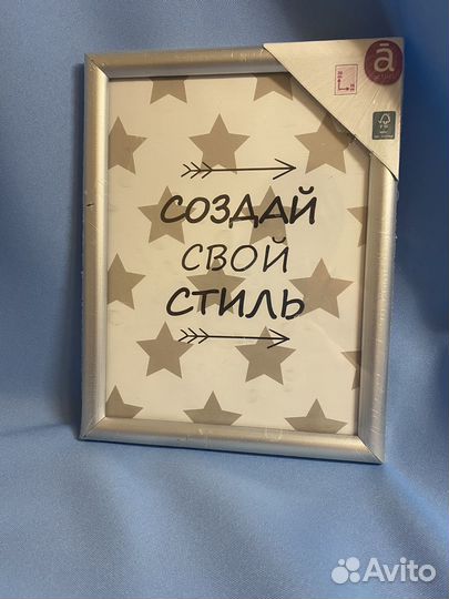 Фоторамка 15*20