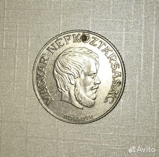 Монеты ин-е