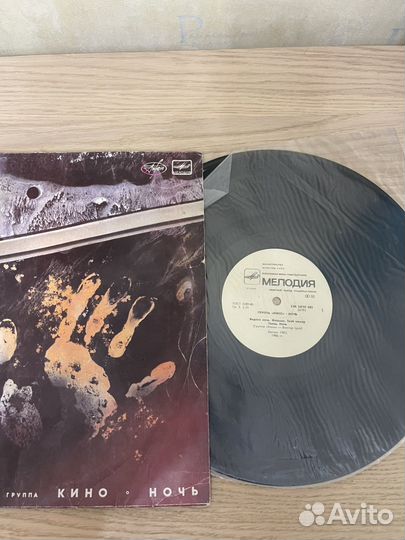 Пластинка группы Кино