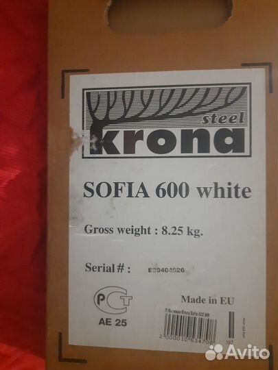 Подвесная вытяжка krona sofia 600