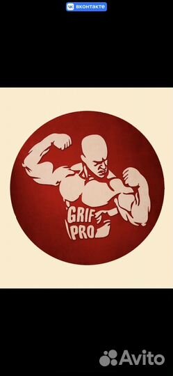 Директор-администратор клубов Grif.Pro