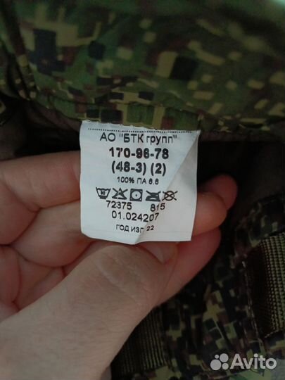 Костюм зимний вкбо