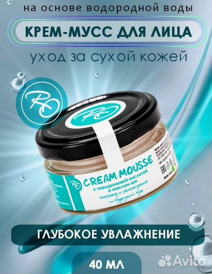 Скраб для лица
