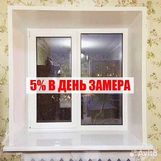 Пластиковые окна любые объемы