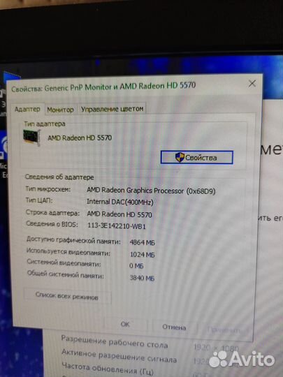 I3/8gb/ssd/hd5570