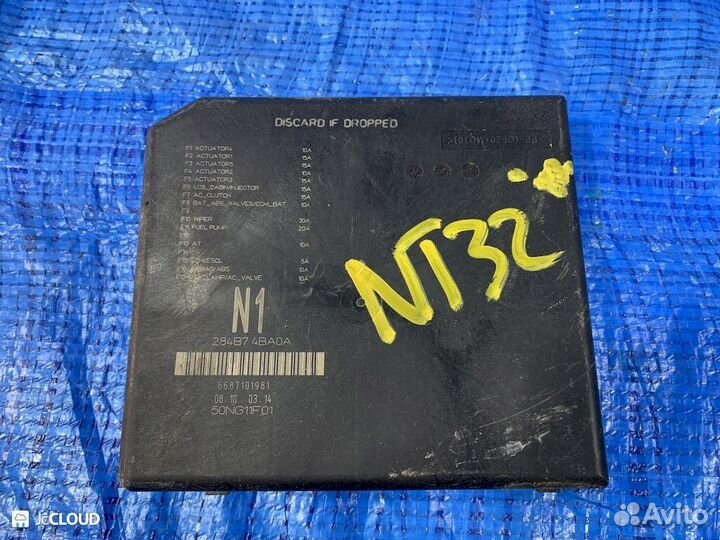 Блок предохранителей на nissan xtrail NT32 MR20DD