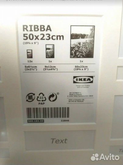 Фоторамка IKEA ribba новая
