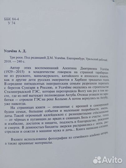 Художественная литература