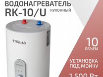 Eterna engineering водонагреватель как включить