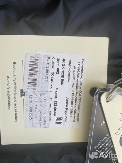 Полукомбинезон зимний 122