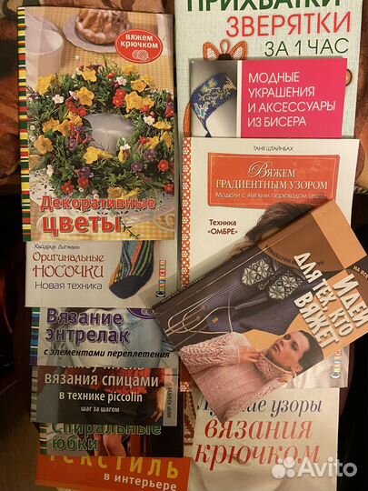 Журналы по вязанию