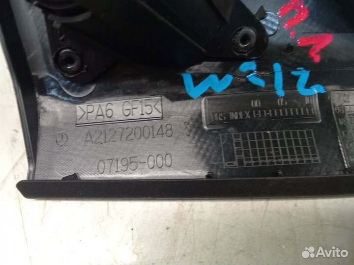 Динамик передний левый Mercedes-Benz E-Class W212