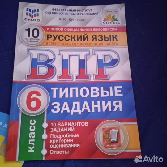 Учебники ОГЭ