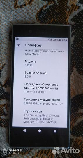 Телефон Sony xperia xz