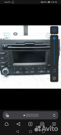 Магнитофон кия спортейдж 3