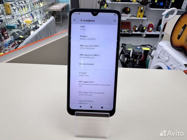 BQ 6051G Soul, 16 ГБ