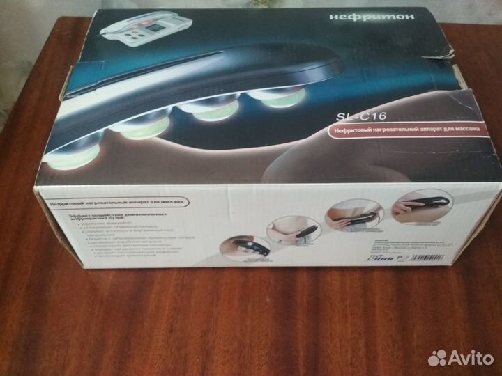 Массажер нефритовый