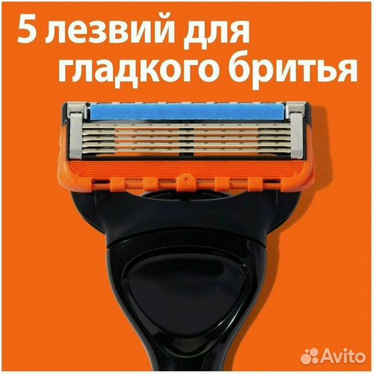 Gillette Сменные кассеты для бритья Fusion 5 с 5 л