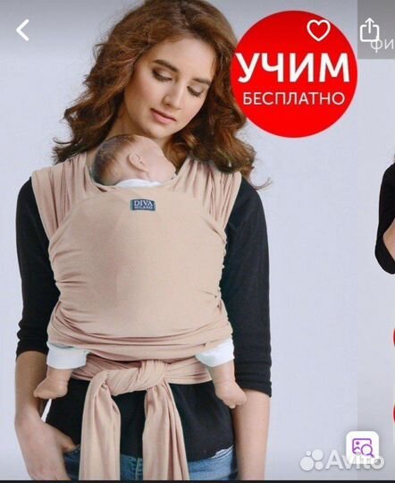 Слинг шарф diva milano