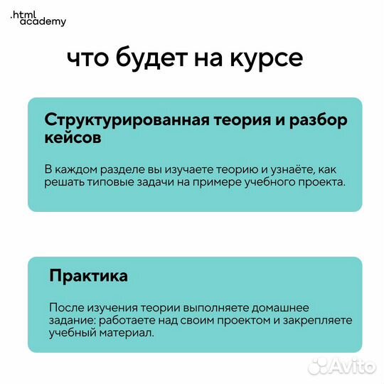 Курс Vue.js 3. Разработка клиентских приложений