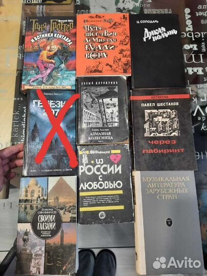 35 кило надежды, Мёртвые души, Маяковской