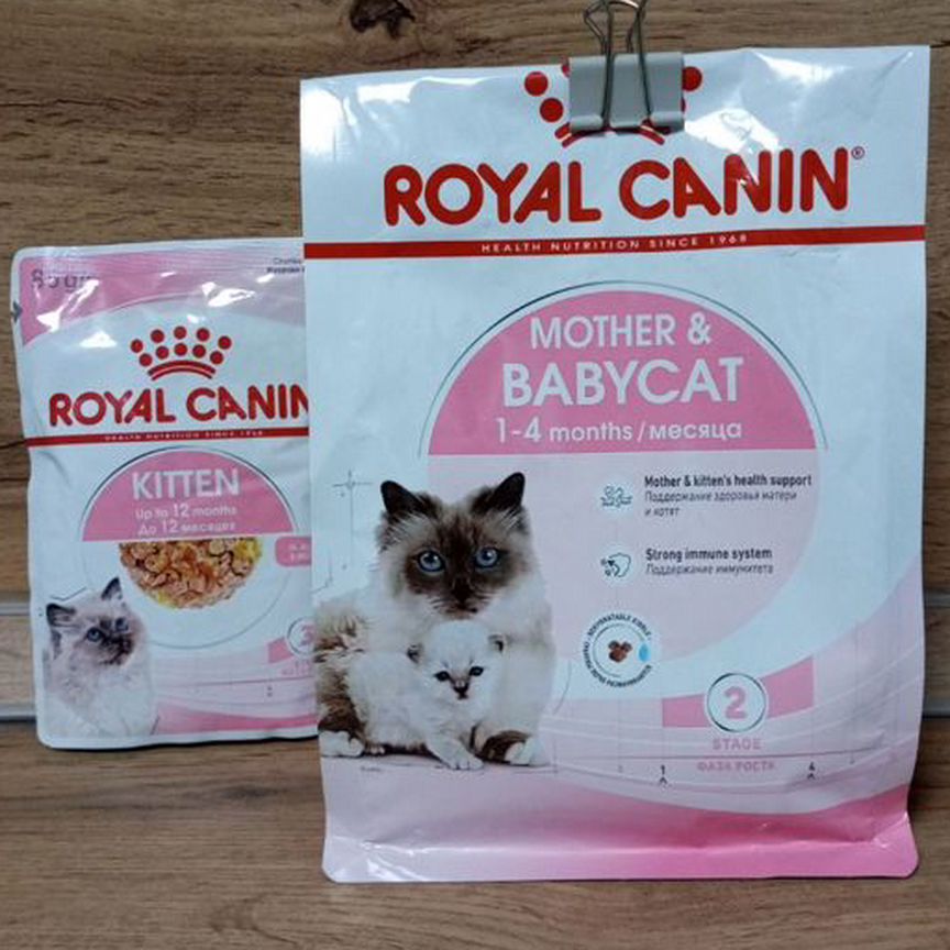 Корм для кошек royal canin