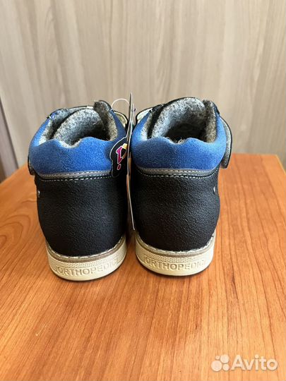 Ботинки демисезонные детские