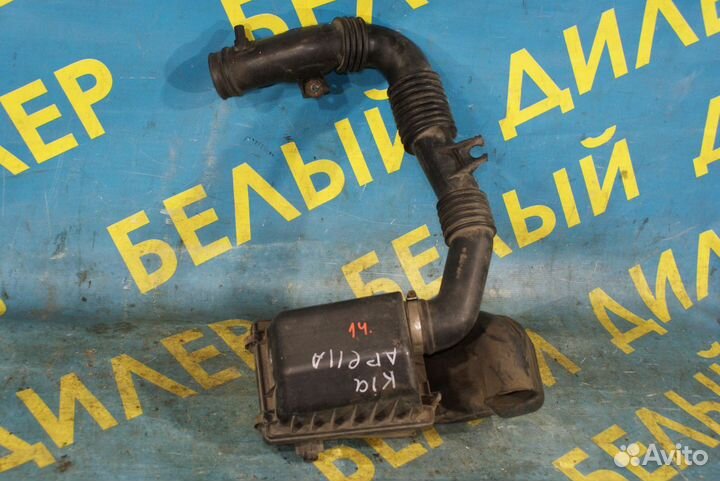 Корпус воздушного фильтра Kia Avella