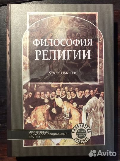 Книги по философии и юриспруденции