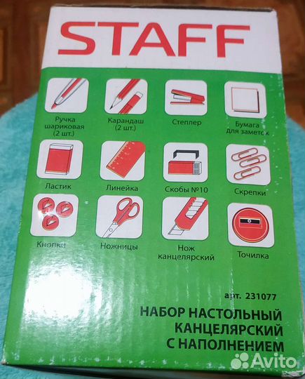 Канцелярский набор