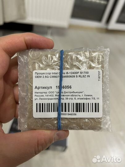 Новый I5-12400f / Asus H610m / Озу 16 Gb 3200 mhz